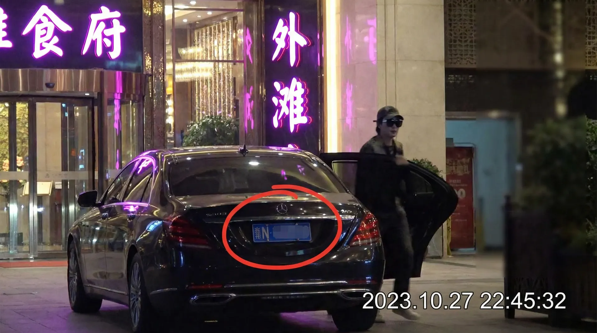 Y6英亚体育app - 某明星深夜现身高档餐厅被拍
